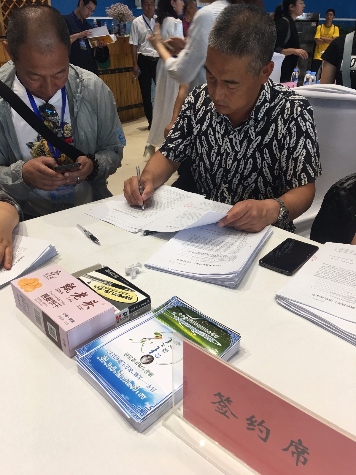 微信图片_20190729105810.jpg