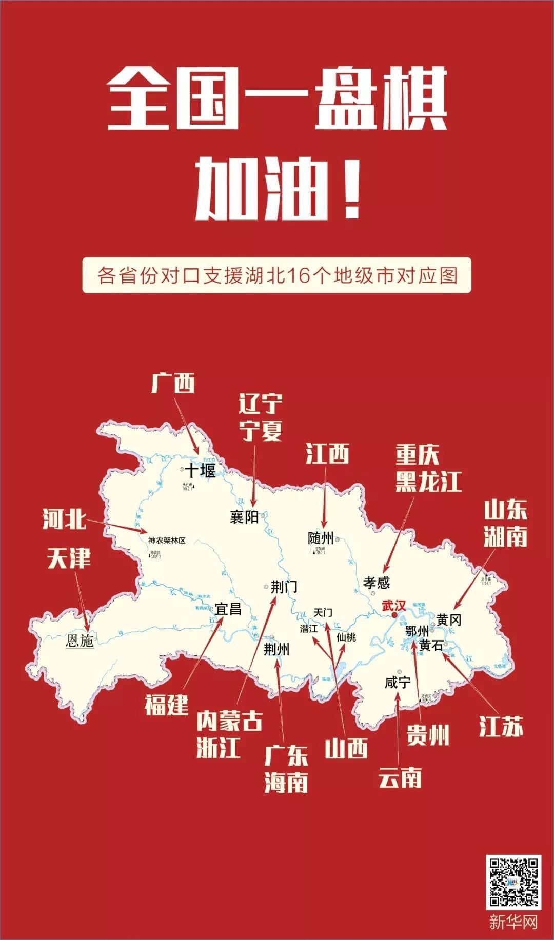 微信图片_20200212100752.jpg