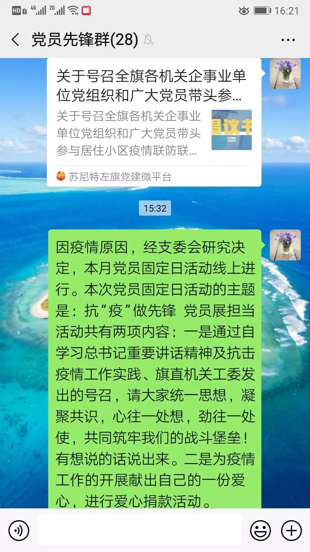 微信图片_20200222100735.jpg