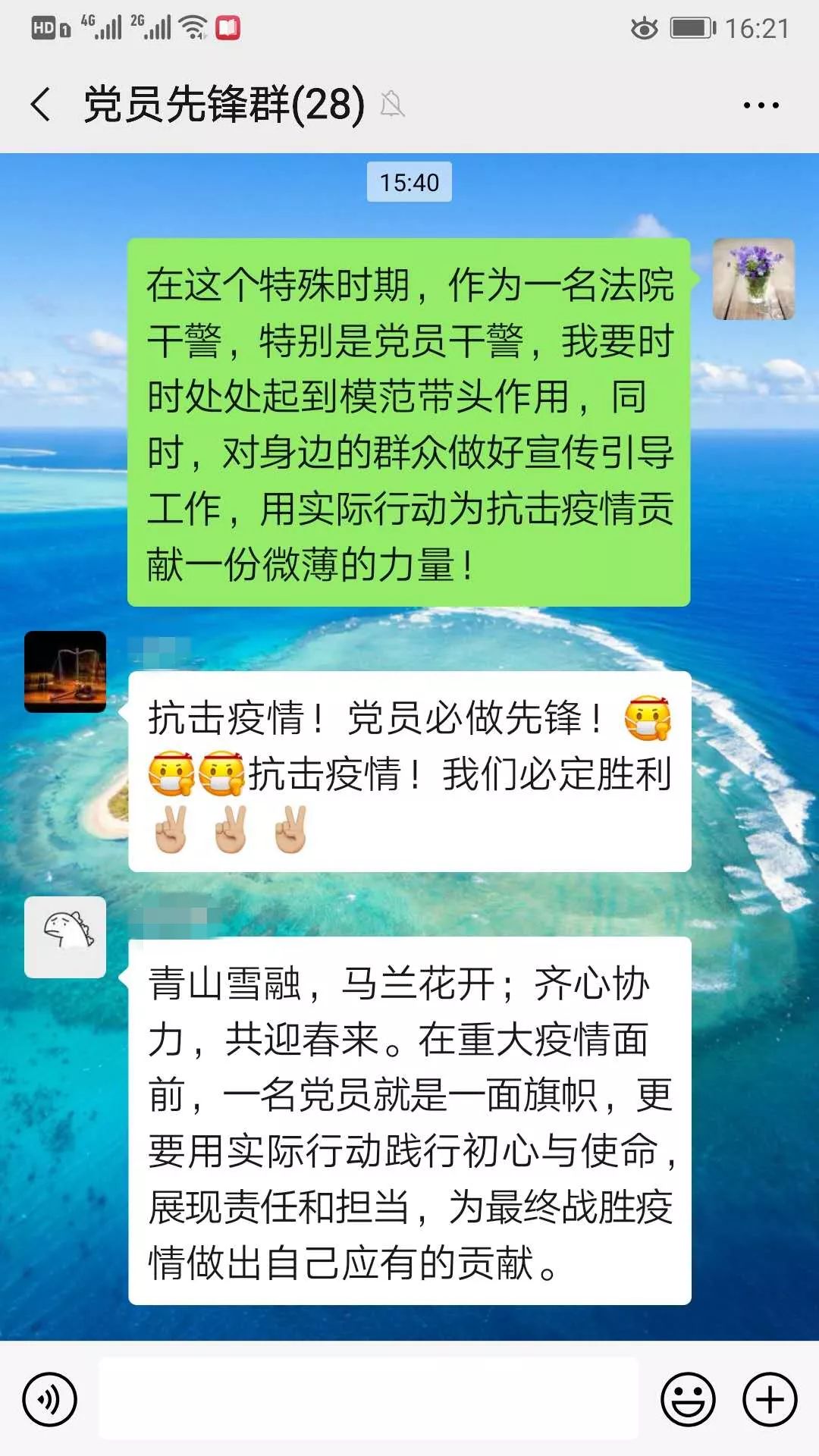 微信图片_20200222100739.jpg