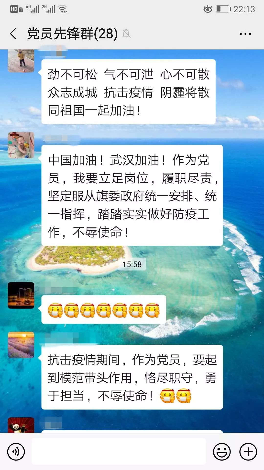 微信图片_20200222100743.jpg