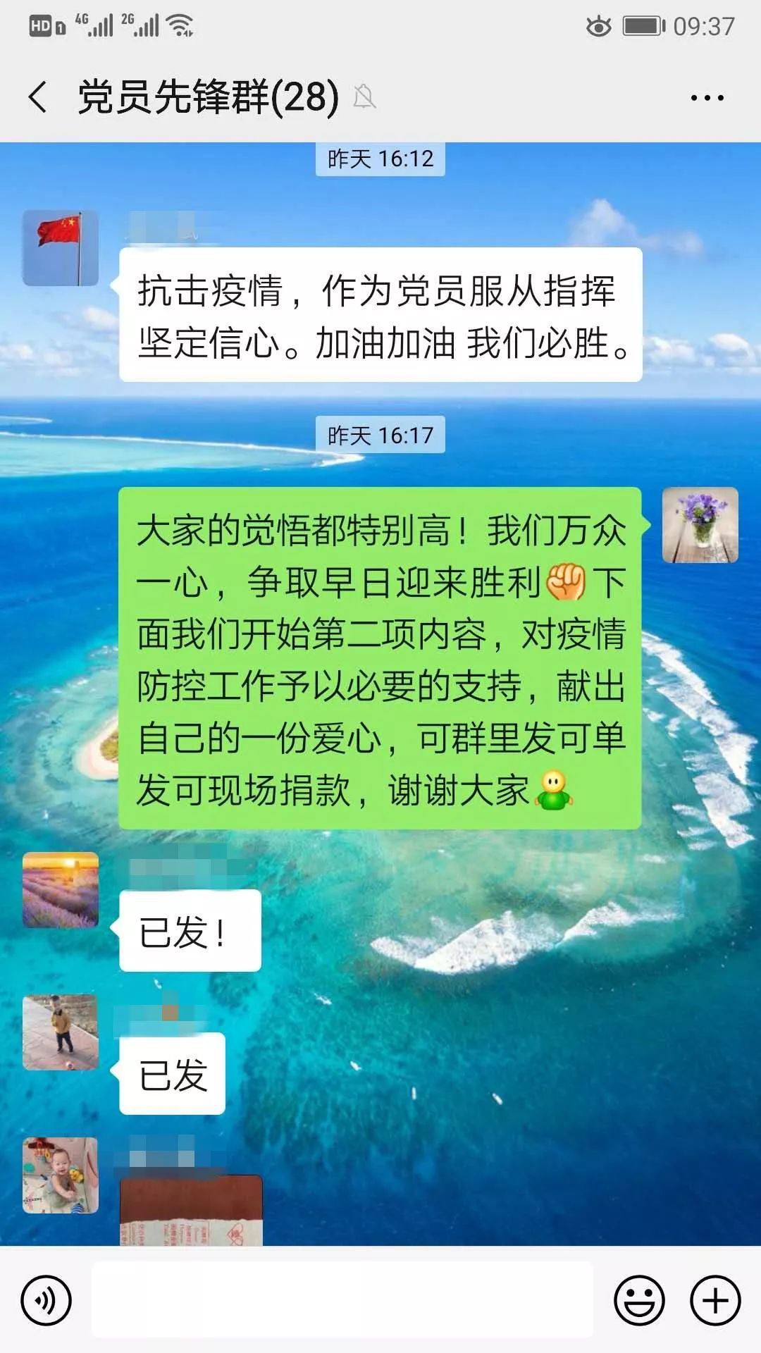微信图片_20200222100746.jpg