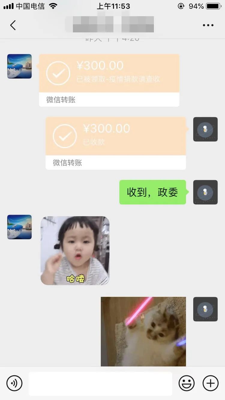 微信图片_20200222100752.jpg