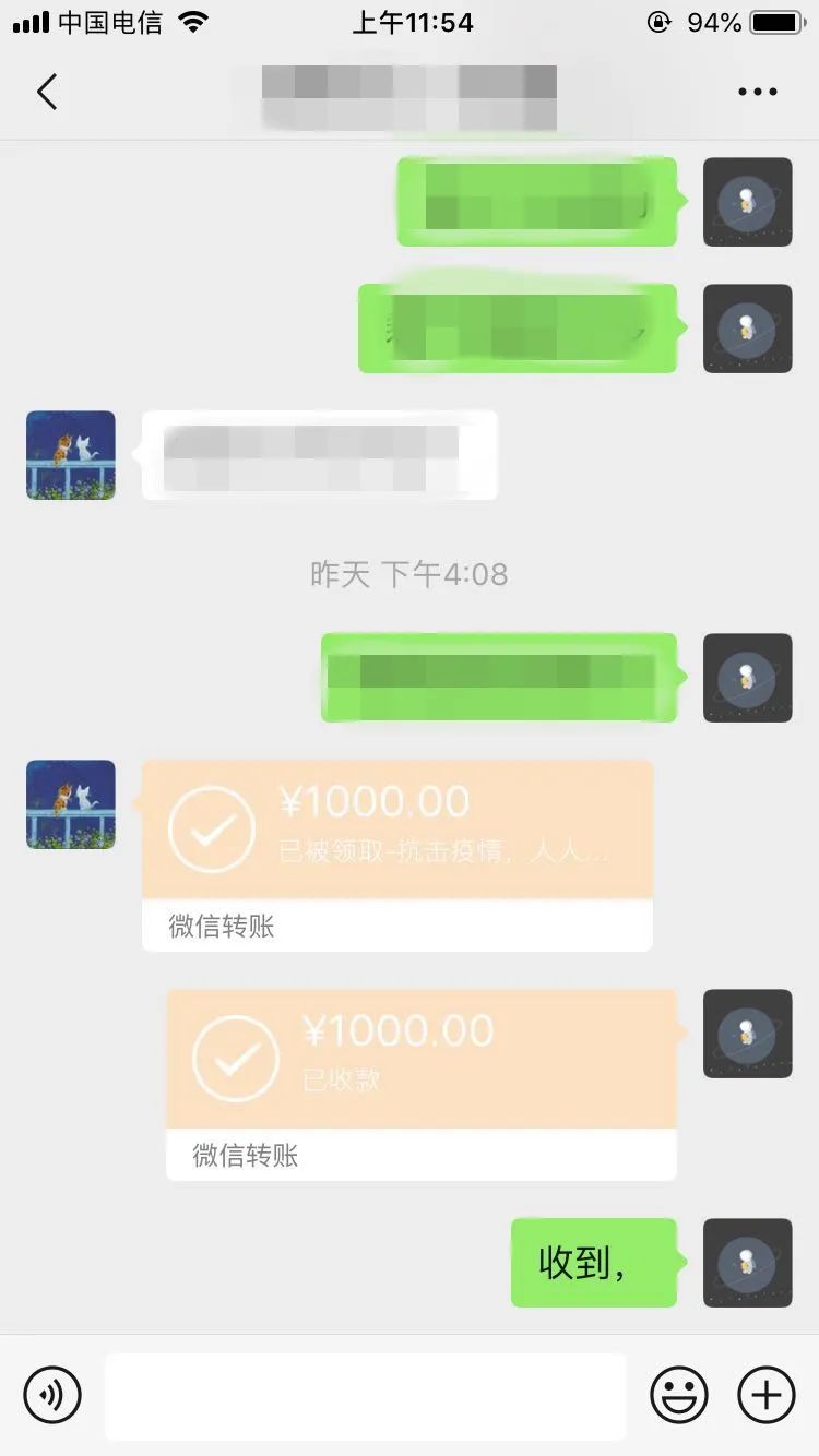 微信图片_20200222100756.jpg
