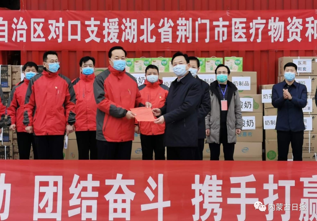 微信图片_20200228165318.jpg