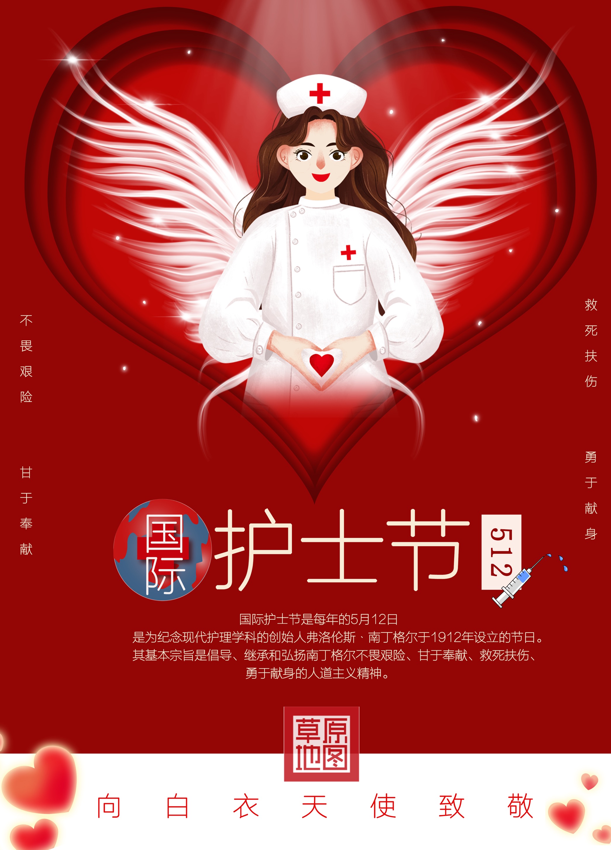 微信图片_20200512094715.jpg