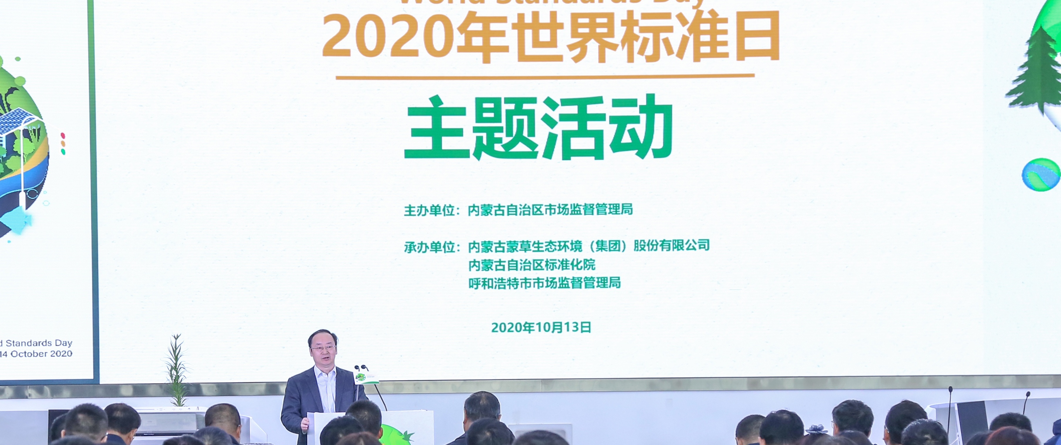 活动现场2.jpg
