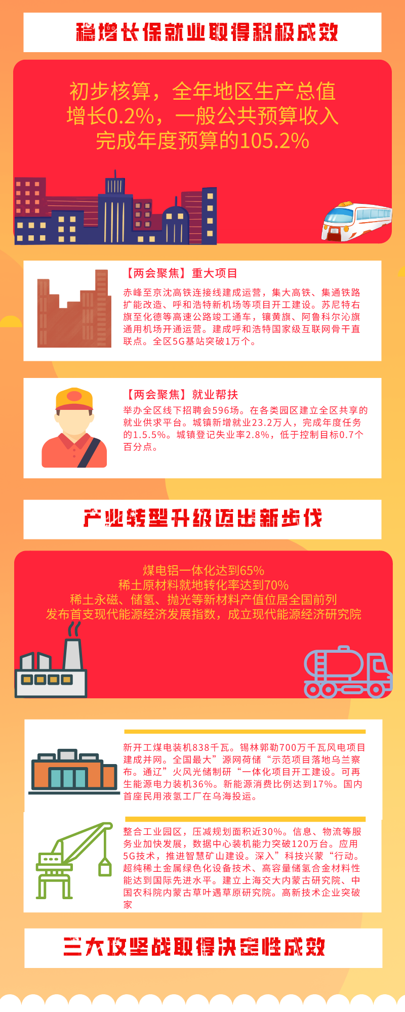 微信图片_20210202143652.png