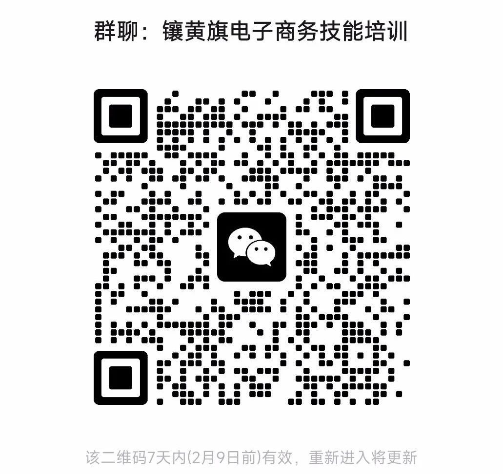 微信图片_20230203154510.jpg