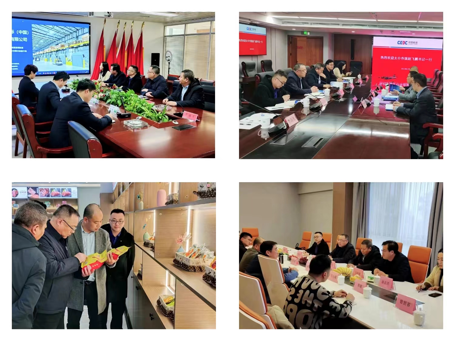 微信图片_20230213151023.jpg