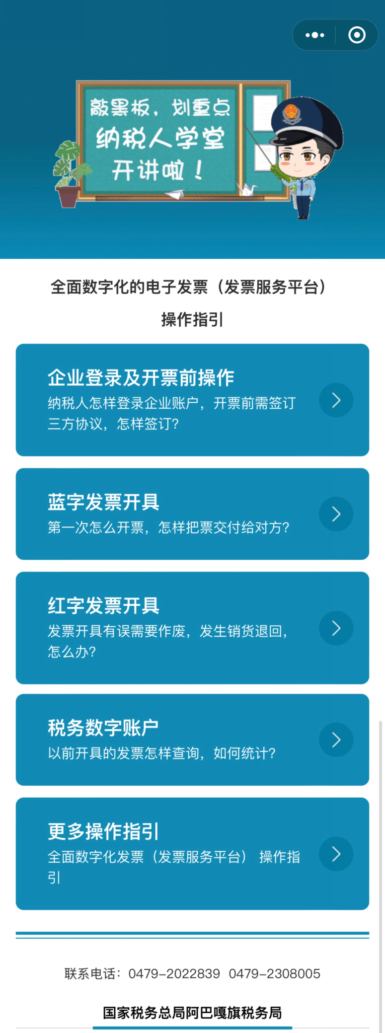 微信图片_20230424083617.png