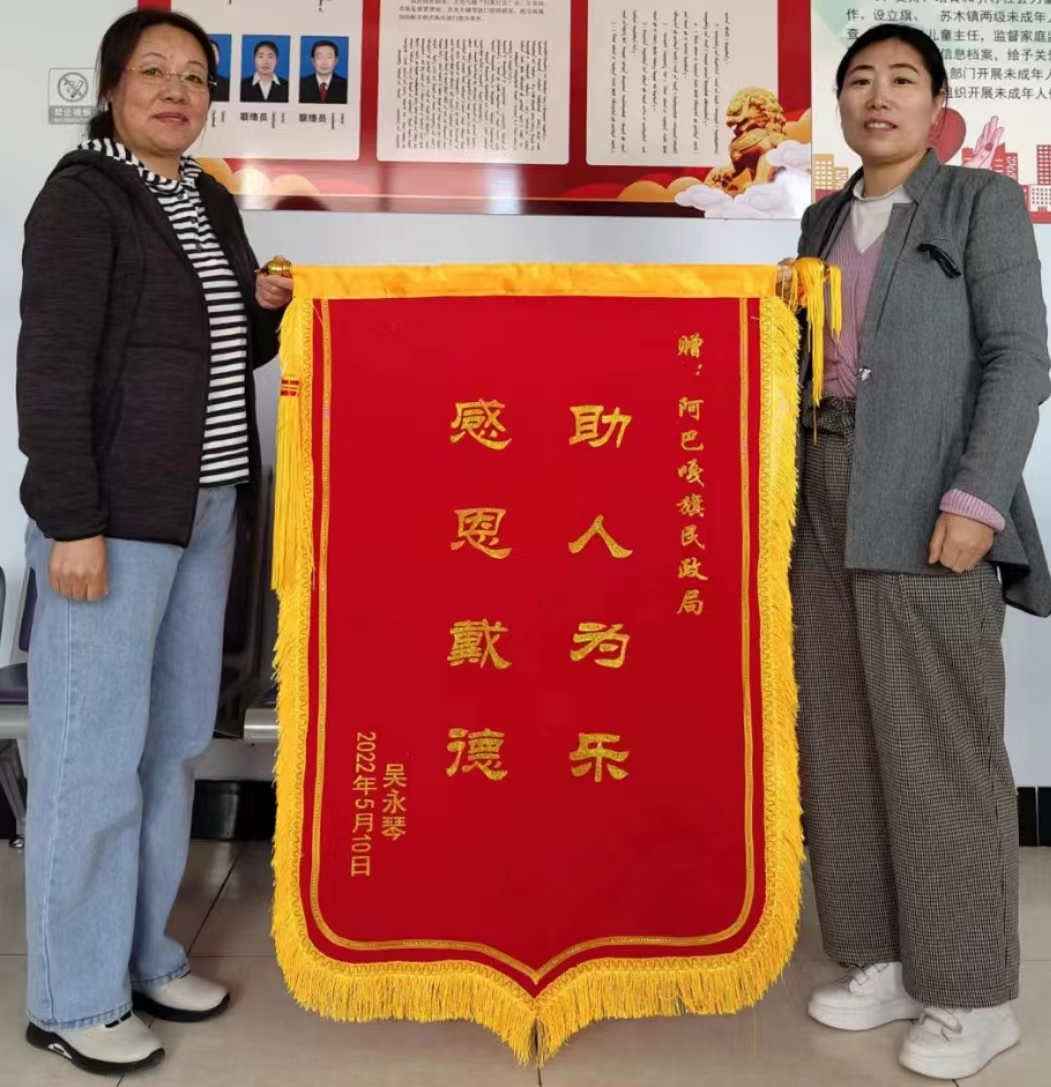 微信图片_20230510085655.png