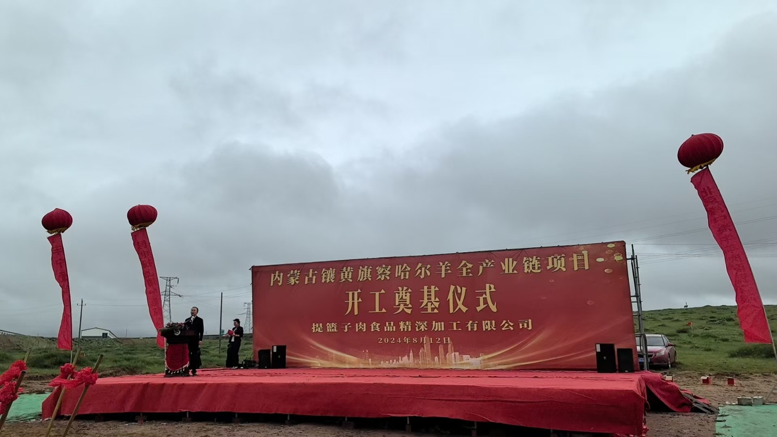 微信图片_20240812113045.jpg